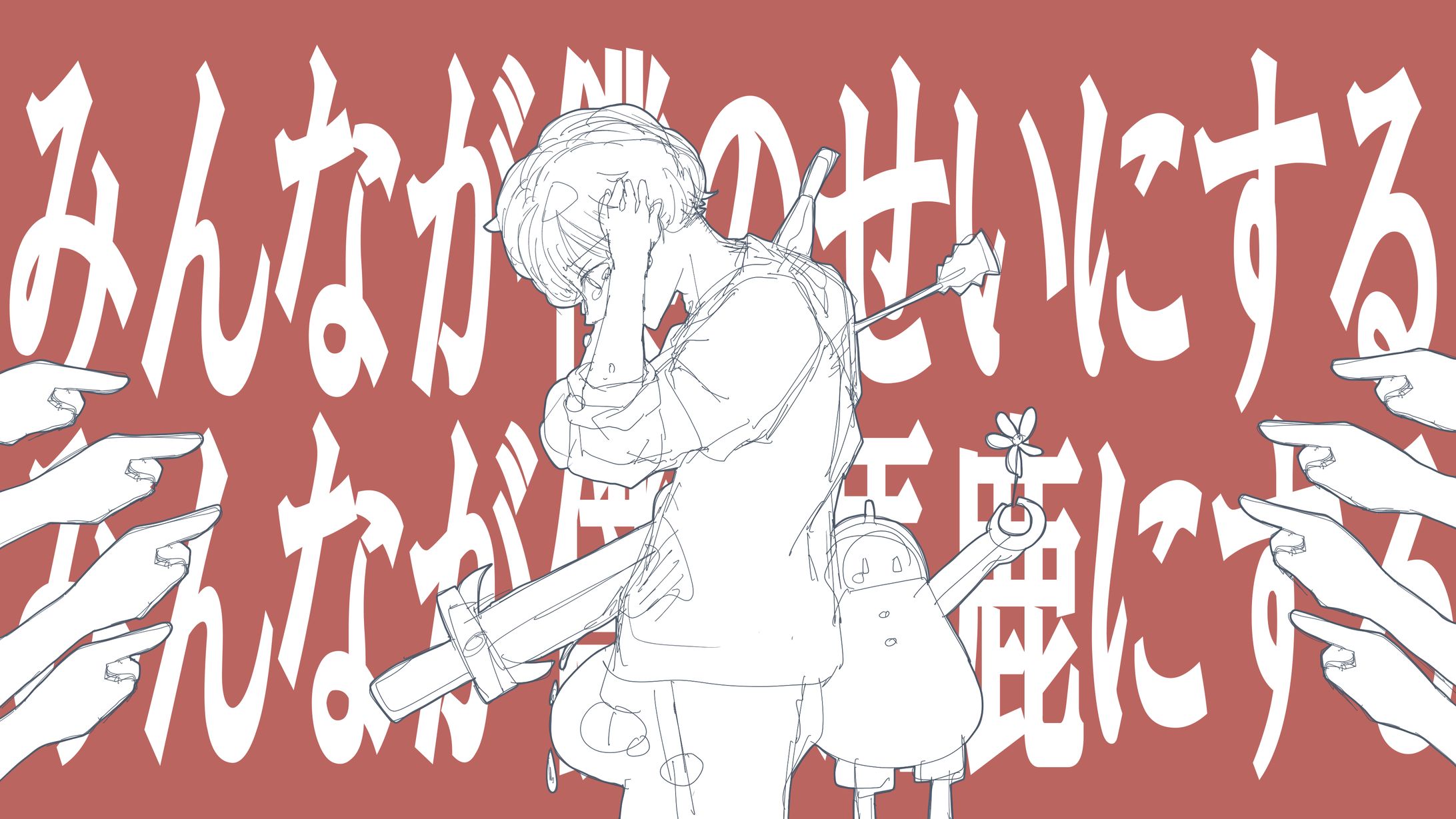 【FA】まおうさん(aoirocode)/ekubo-1