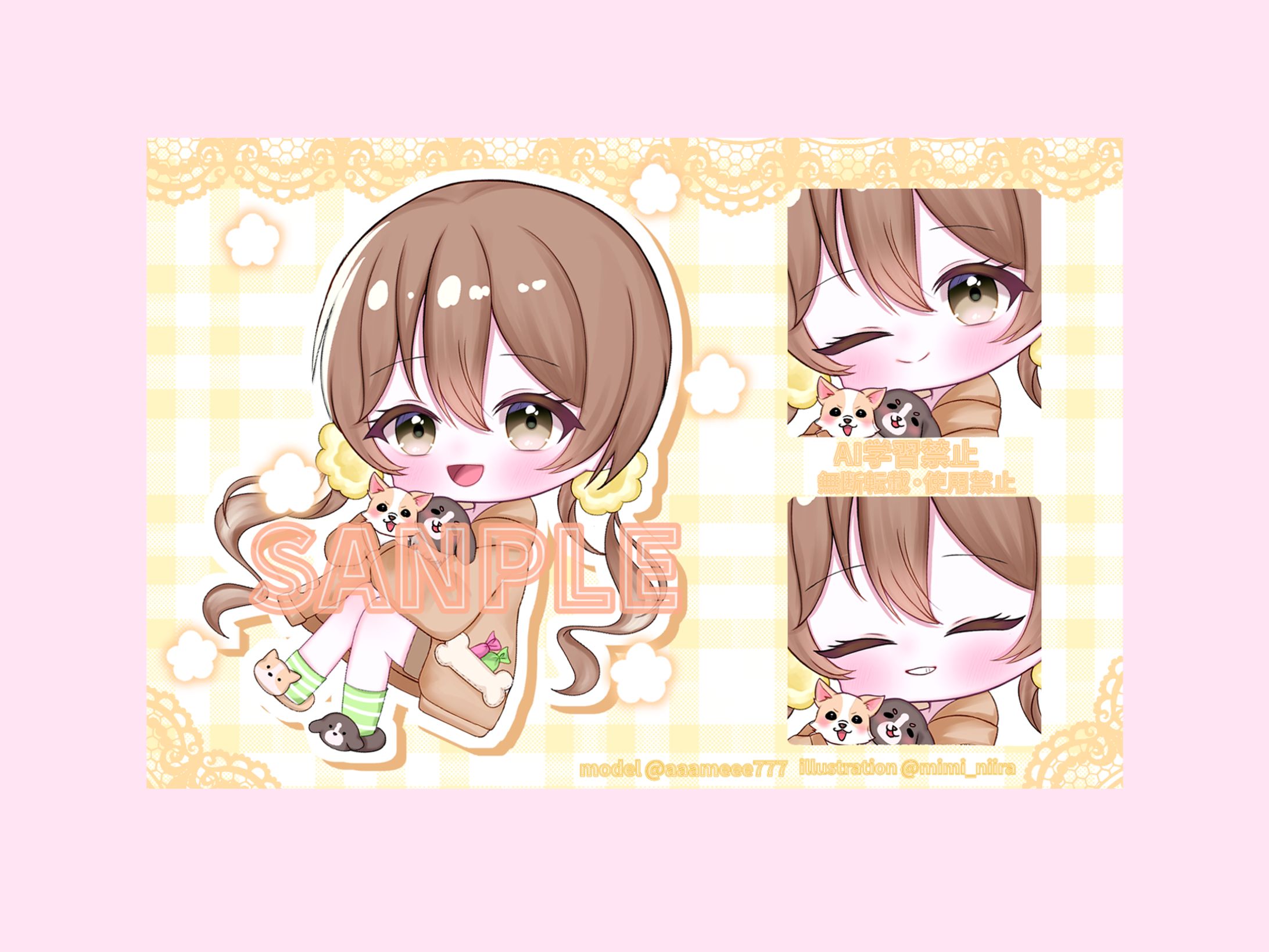 【企画】ミニキャラ-1