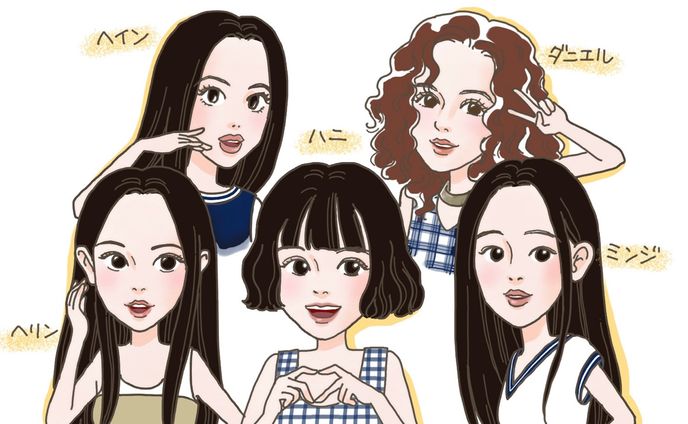 小学館『kufura』イラストーNewJeans