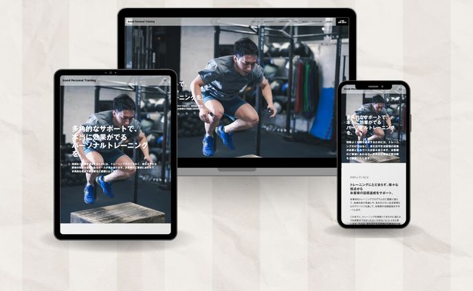 Good Personal Training （デモサイト）