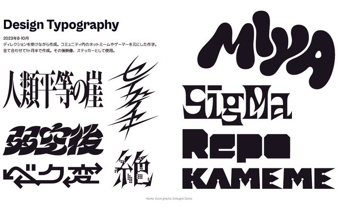 西武撃15 Seibugeki15