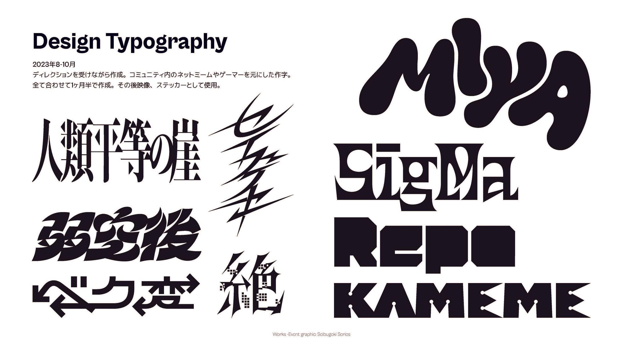 西武撃15 Seibugeki15-1