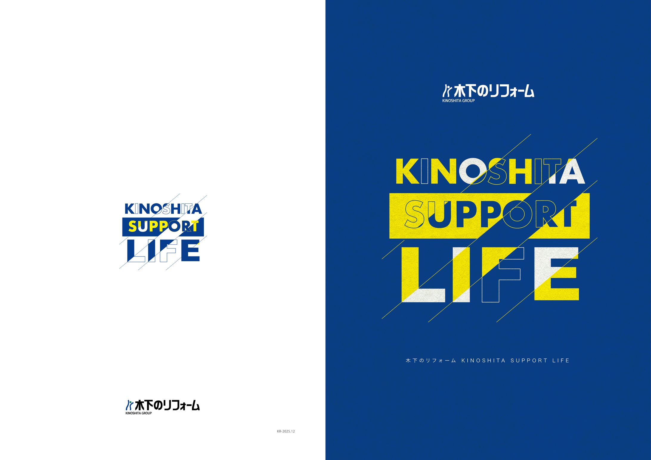 【カタログ】企業向けサービスカタログ制作-1