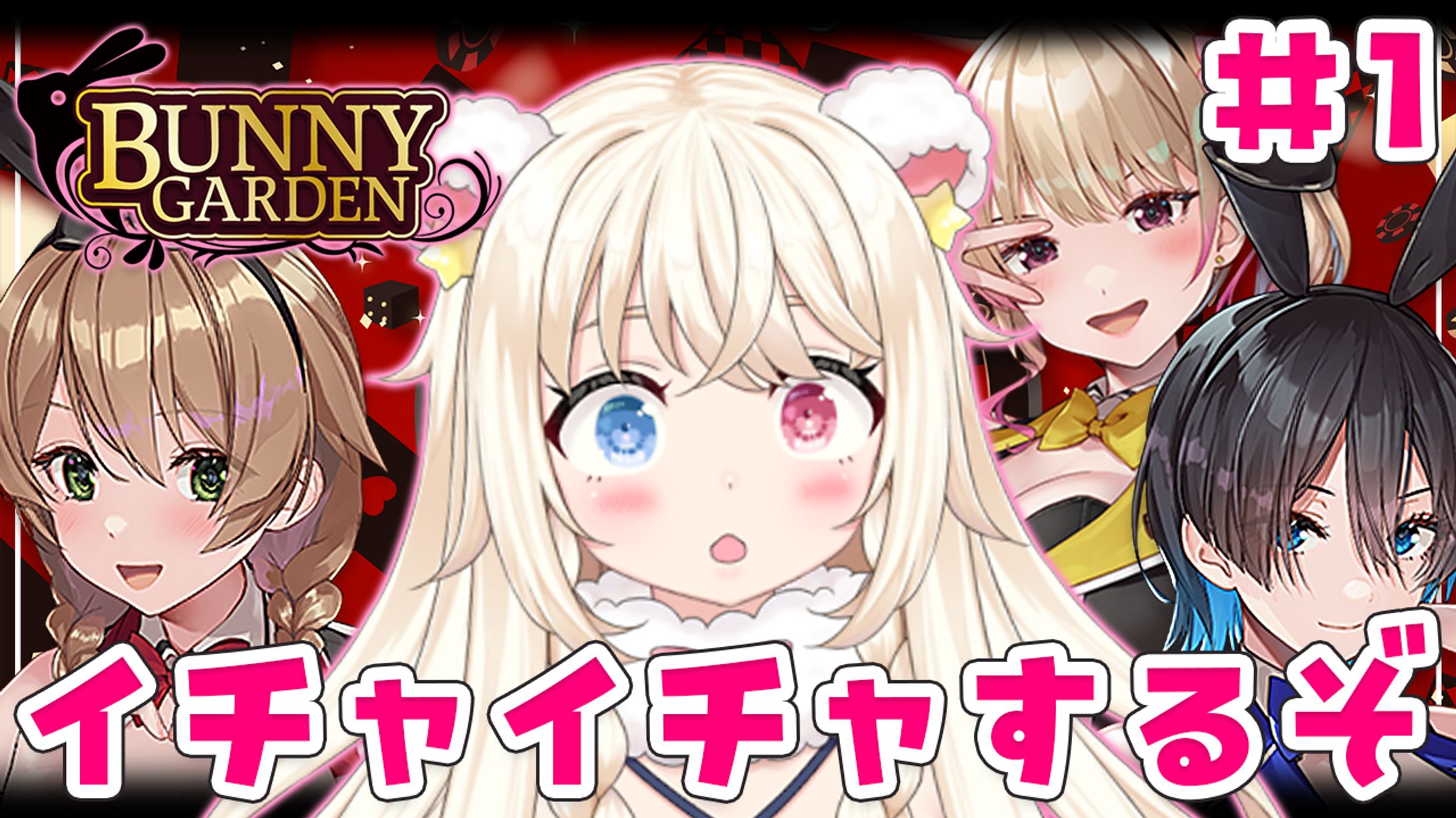 星熊のぞみ様　無償サムネイル作成-1