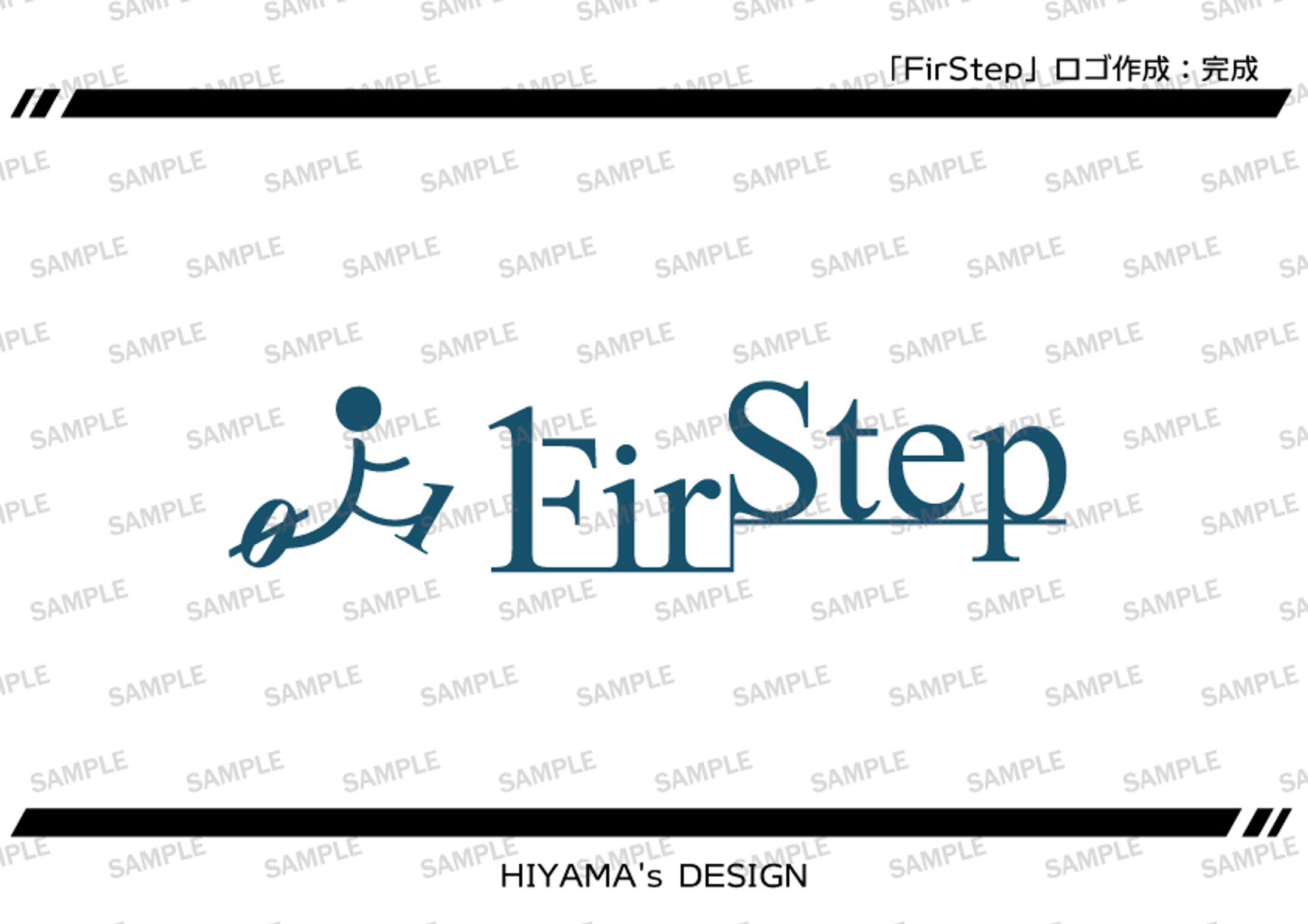 「FirStep」ロゴ-1
