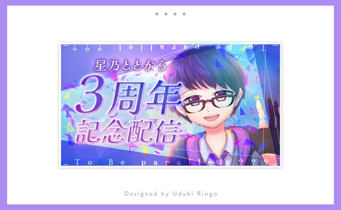 サムネイル制作