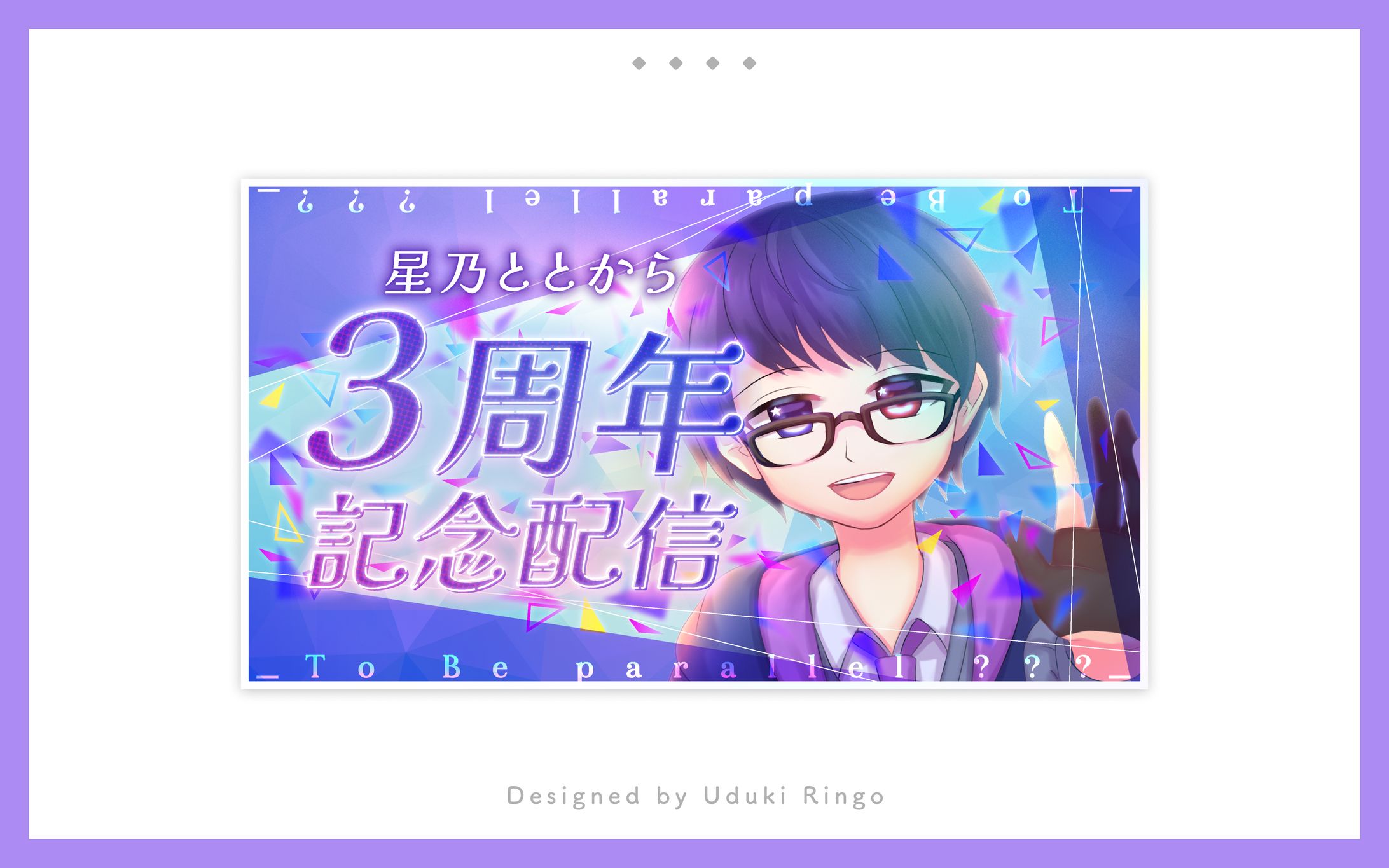 サムネイル制作-1