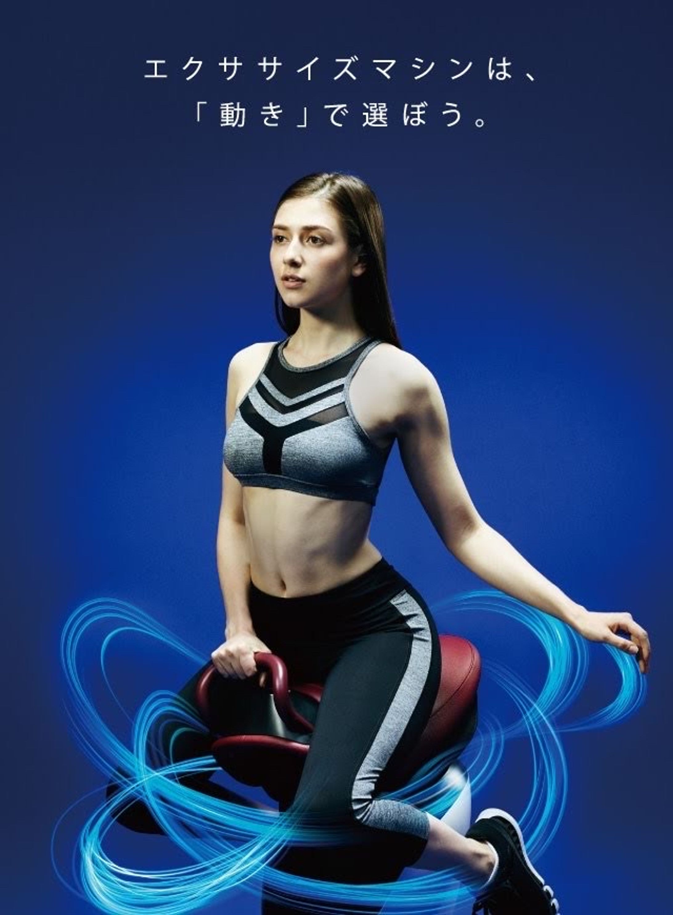 Advertisement THRIVE-1