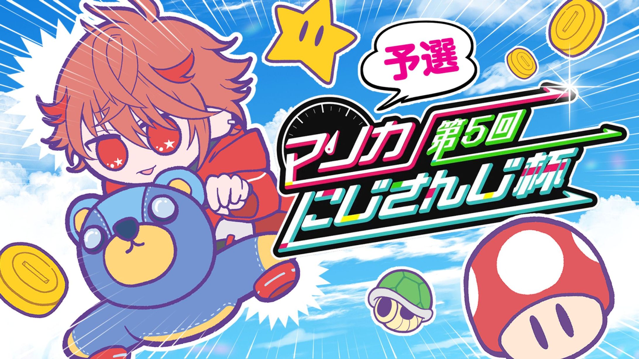 サムネイル5《ファンアート》-1