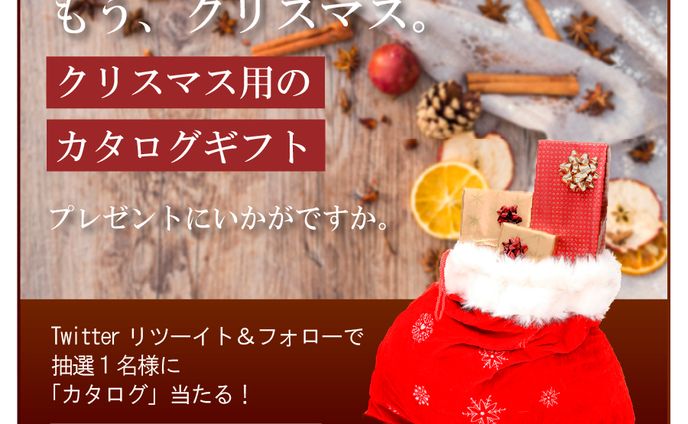 架空バナー制作