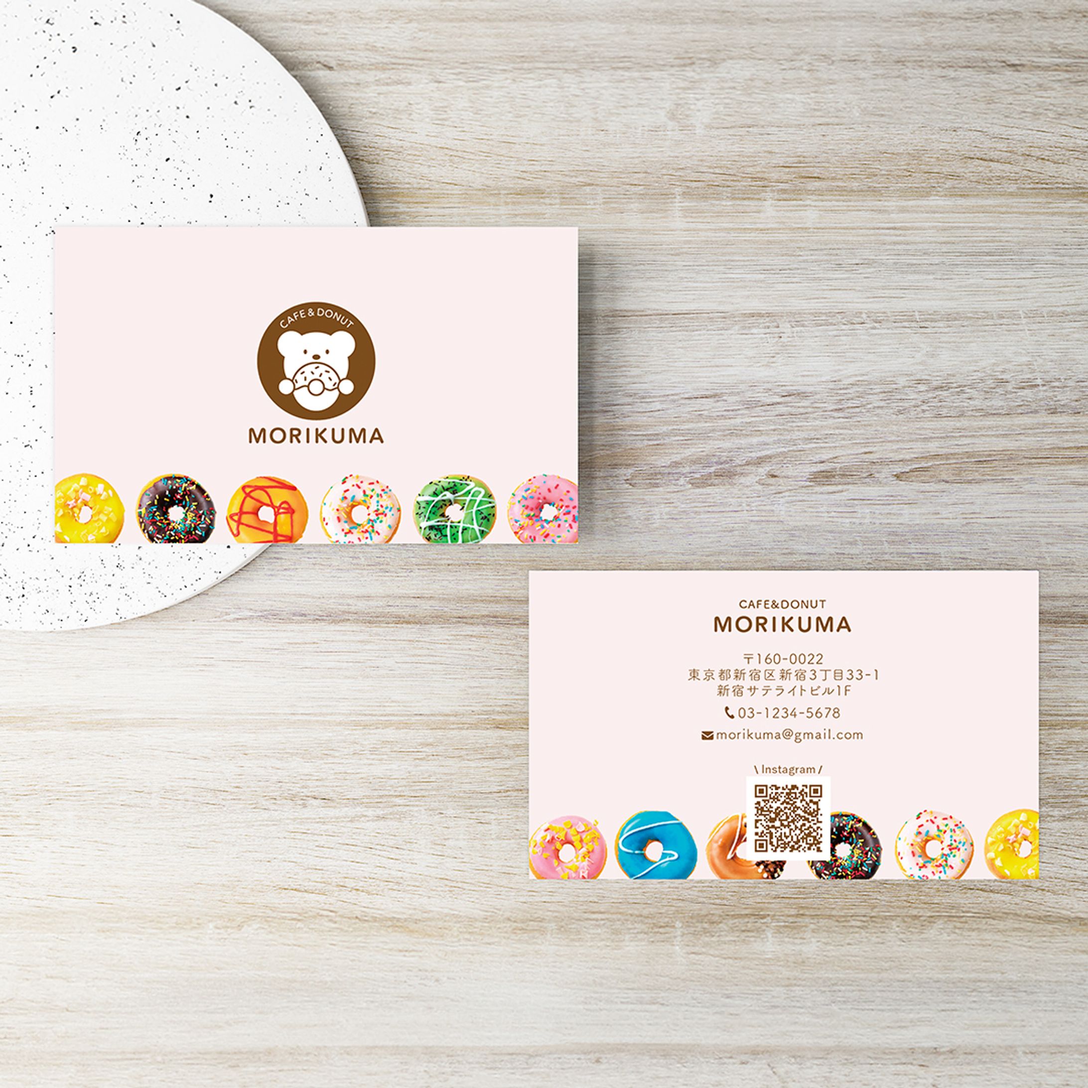 【ショップカード】カフェ&ドーナツ店-1