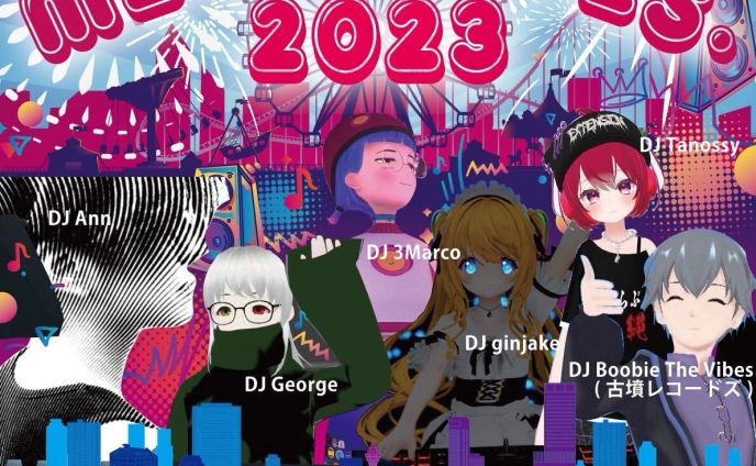 タグボート大正×cluster「METATUG FES 2023」