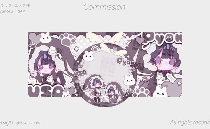 デジタルグッズ／ポラリス・ユノス 様