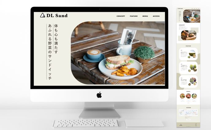 【LP】飲食店のHP