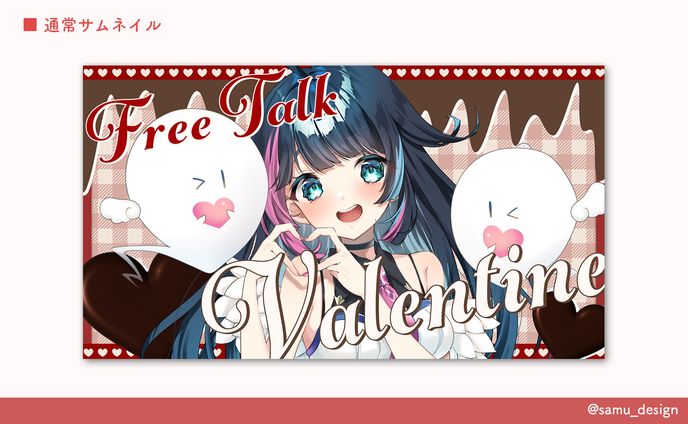 サムネイル￤#17