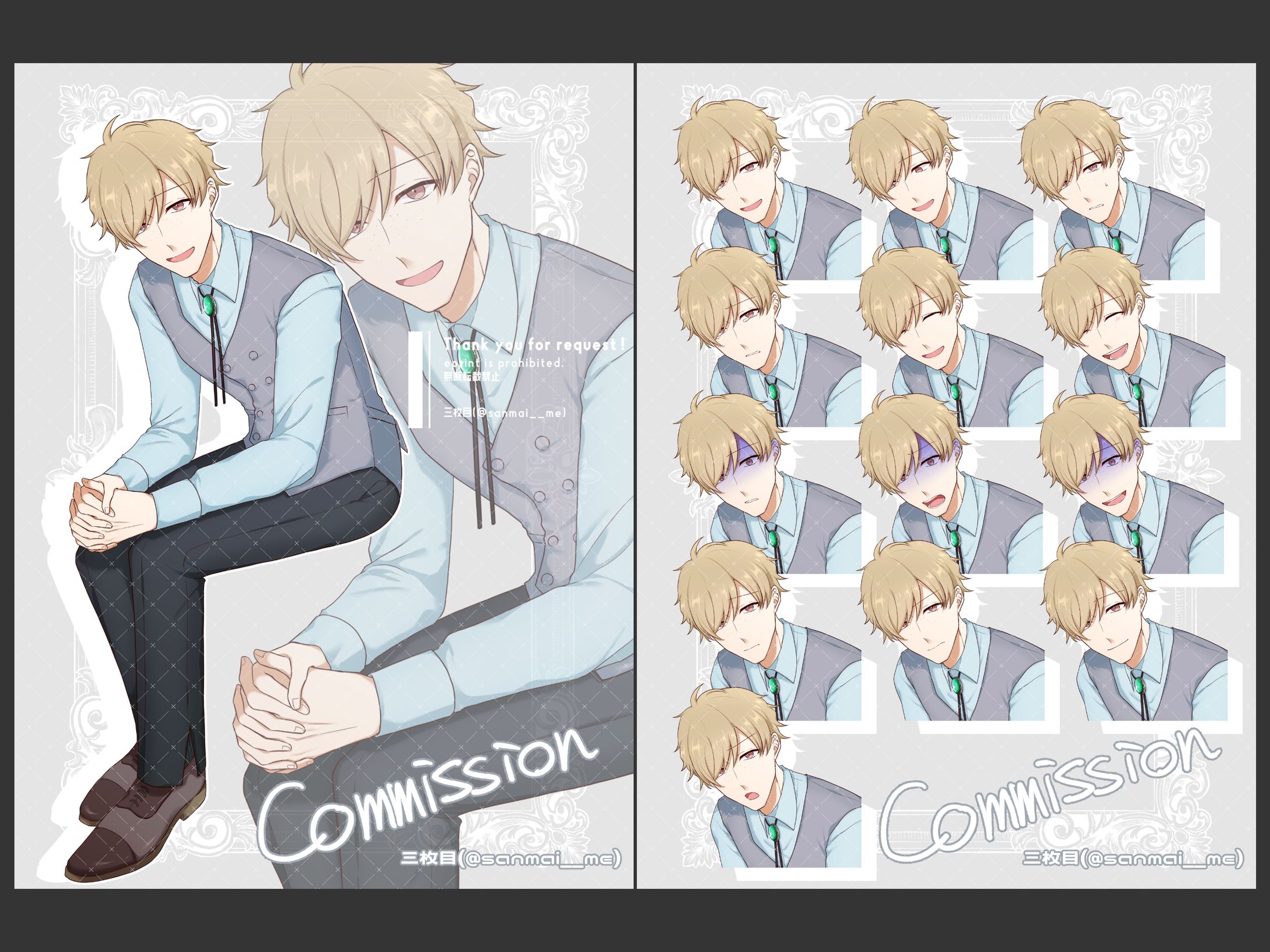 【ご依頼】TRPG立ち絵+表情差分-1