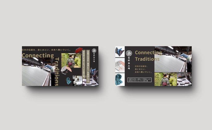 【banner】工房紹介