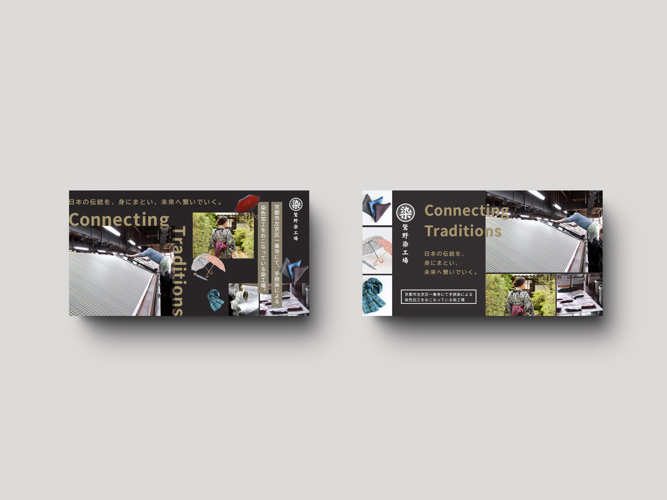 【banner】工房紹介-1