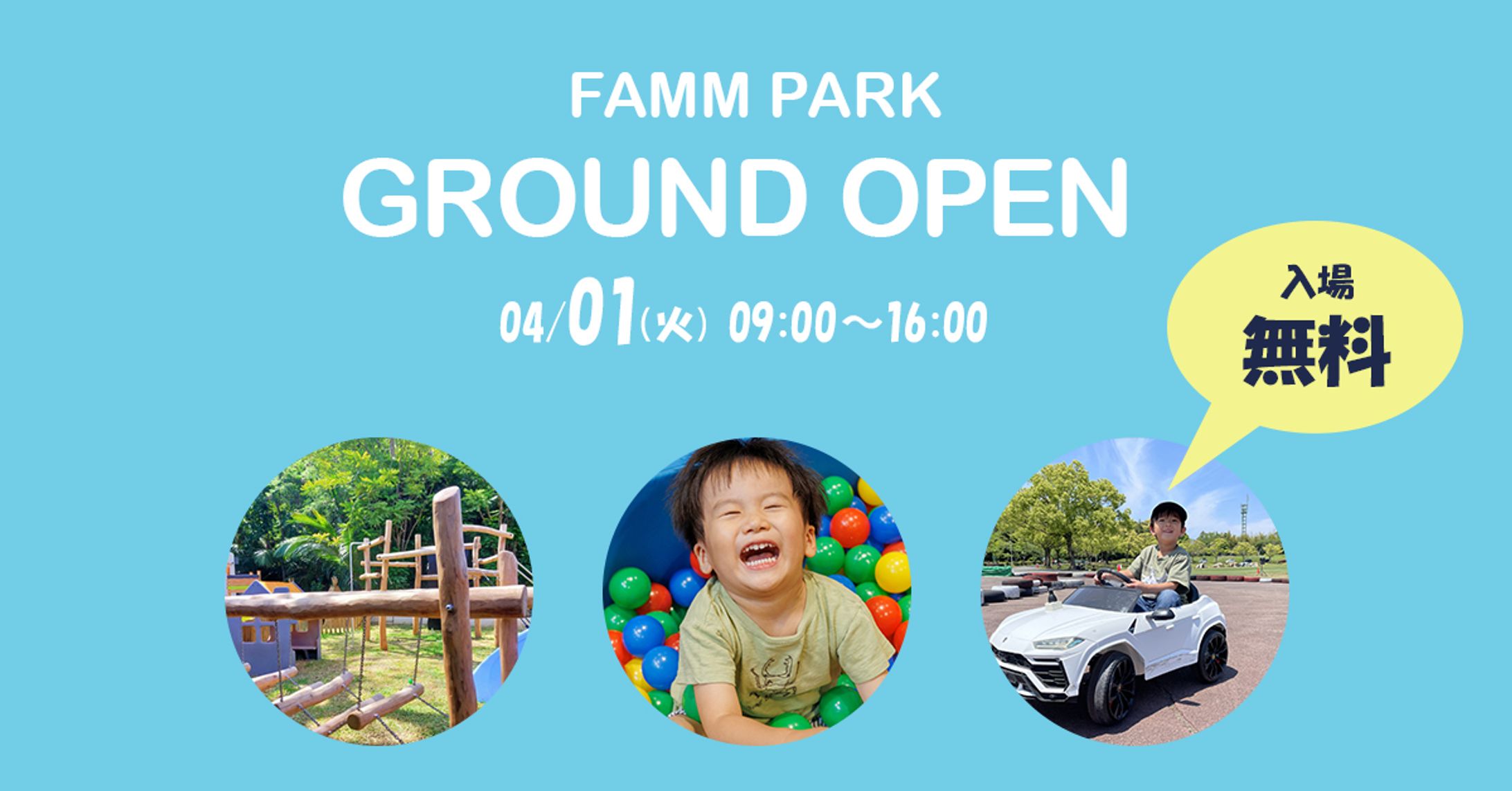 FAMM PARK-1