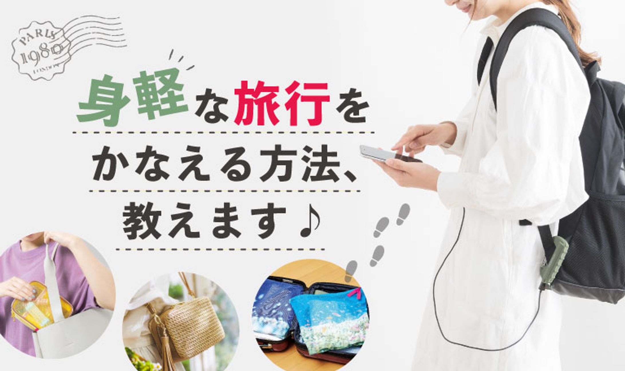 【webバナー】KrasoTOPバナー-1