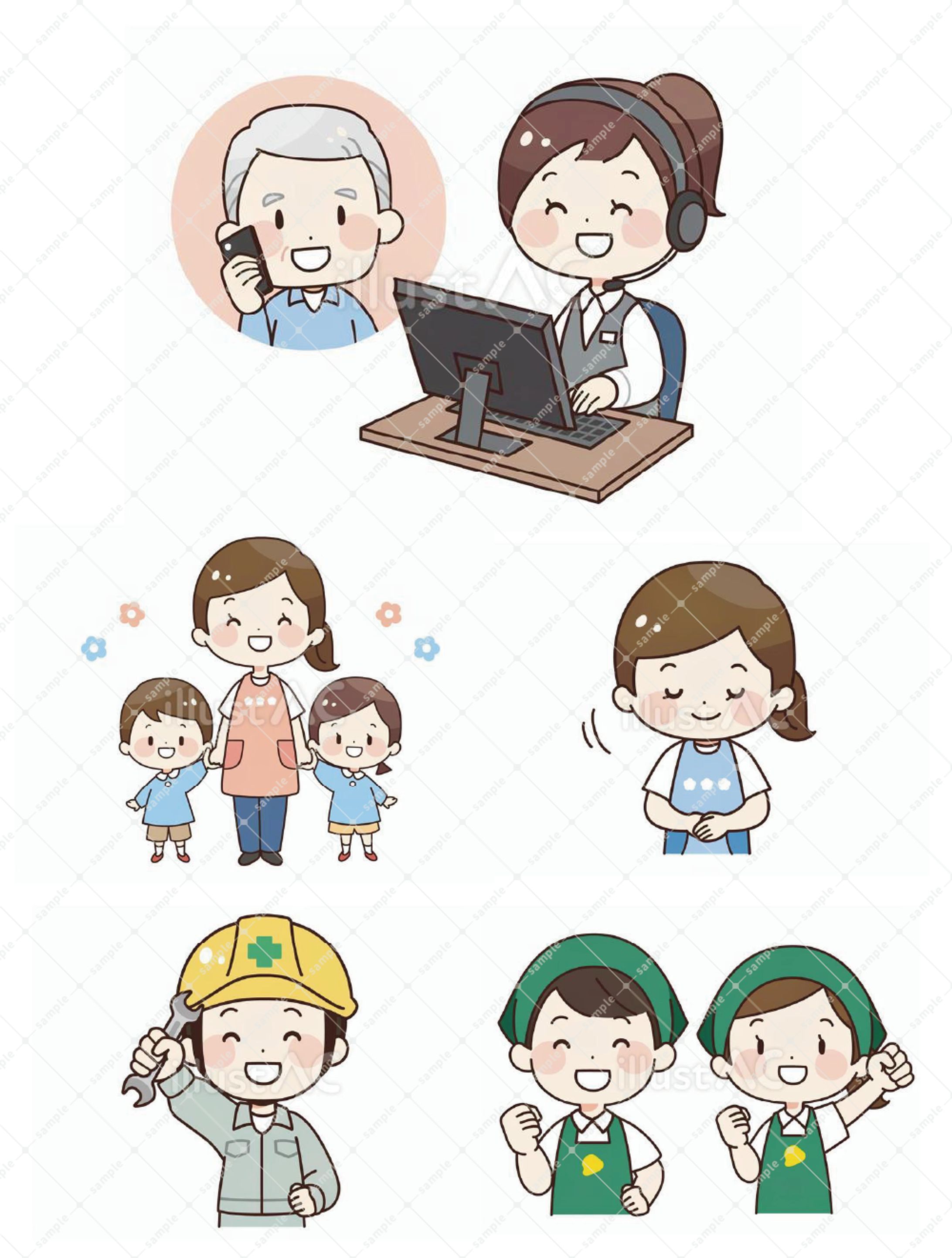 お仕事イラスト-1
