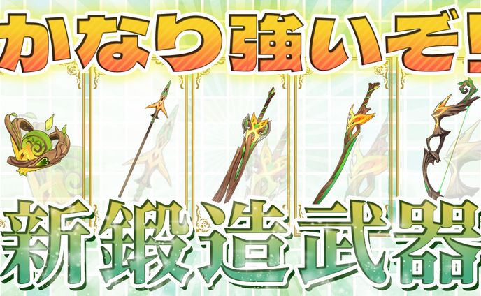 comic、制作実績