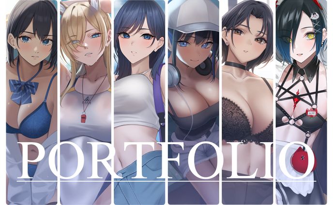 ポートフォリオ　