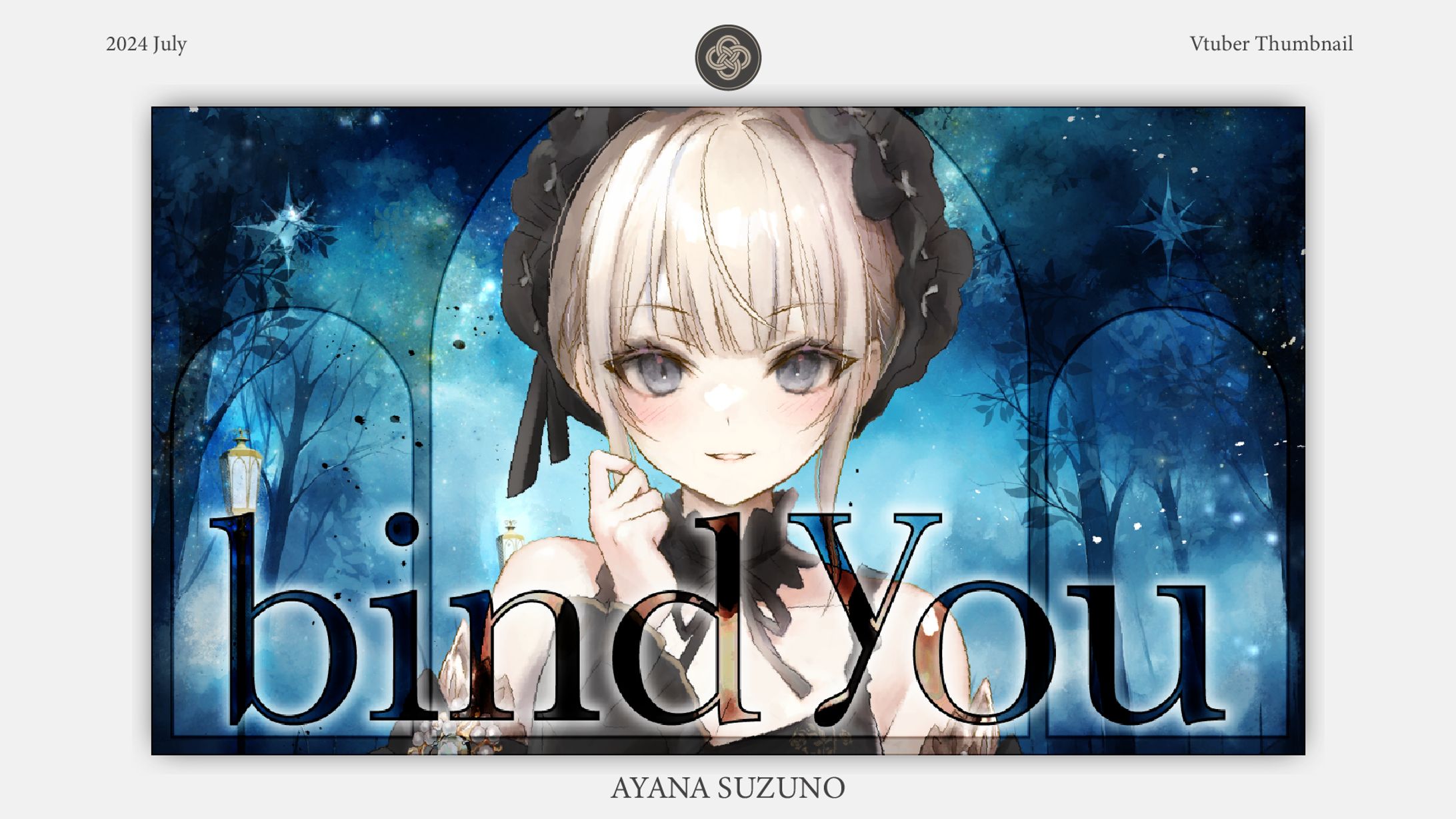 SONG THUMBNAIL : 縫薔薇いと / ボカデュオ2024-1