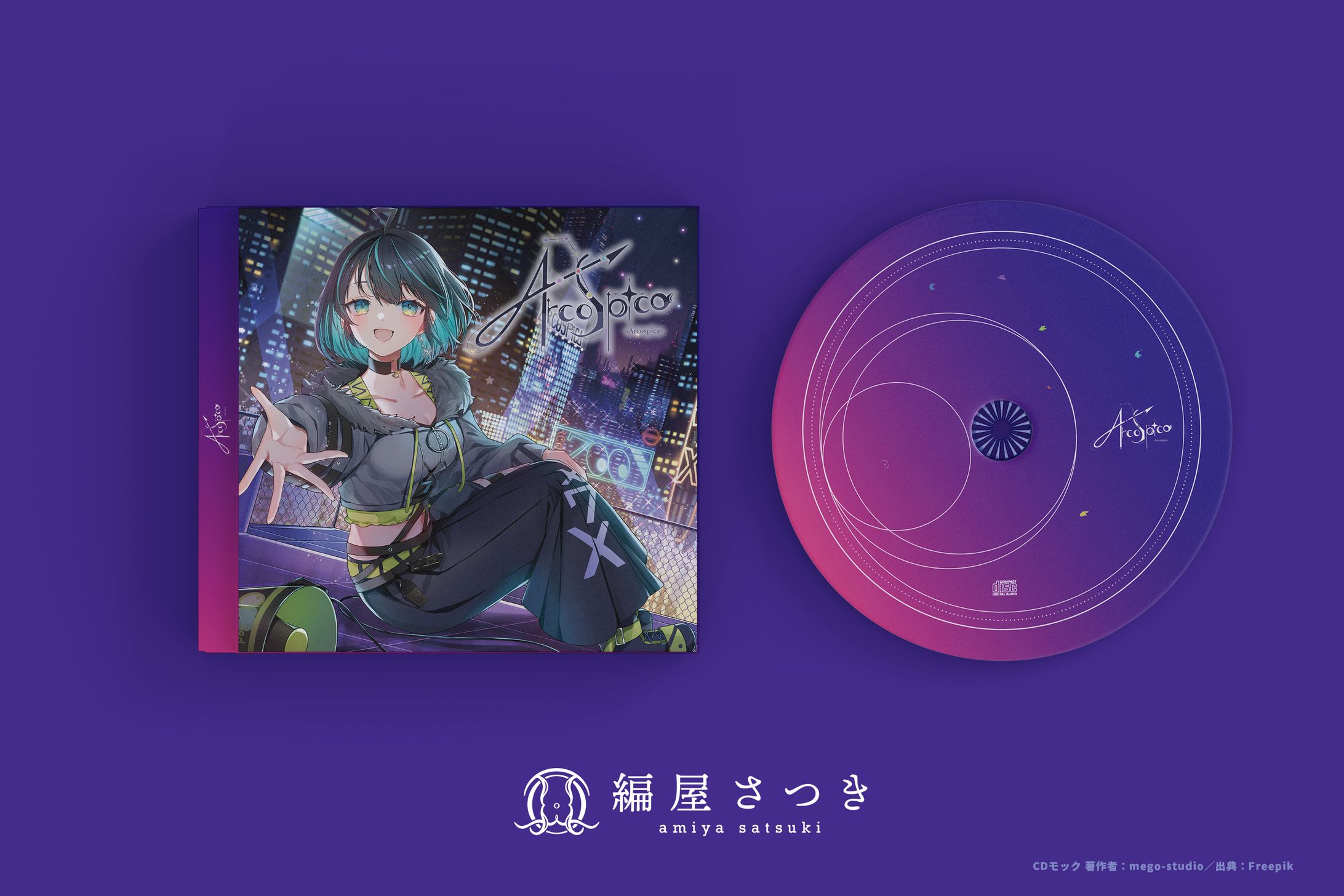 🟦VTuber 七篠さよ様 CDデザイン-1