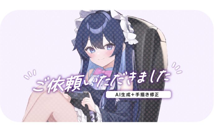 配信用素材、女の子