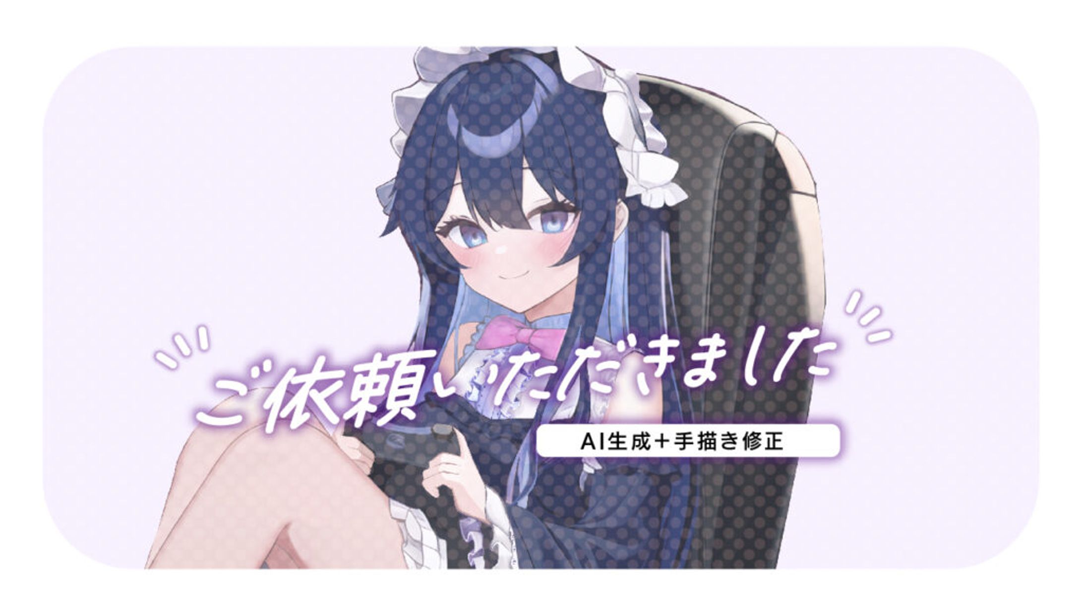 サムネ用素材-1