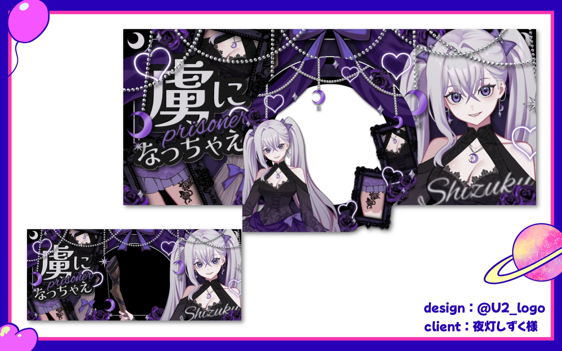 夜灯しずく様/アイコンリング＆IRIAMヘッダー-1