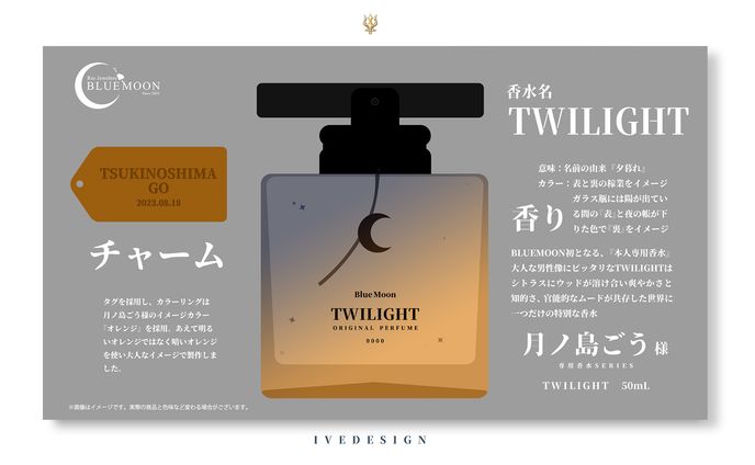fvデザイン、ストグラ