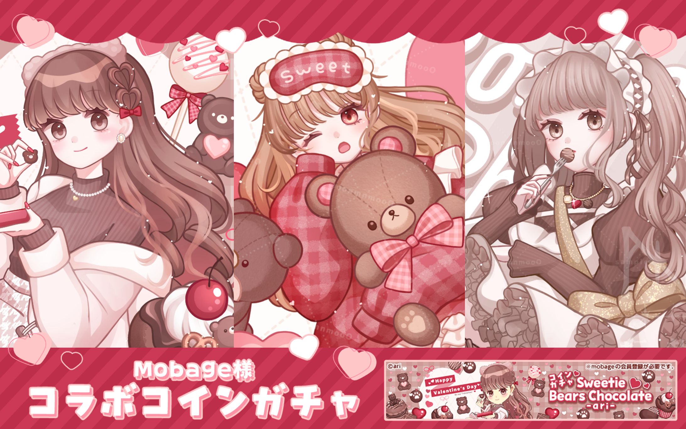 work┊ガチャコラボ┊Mobage様-1