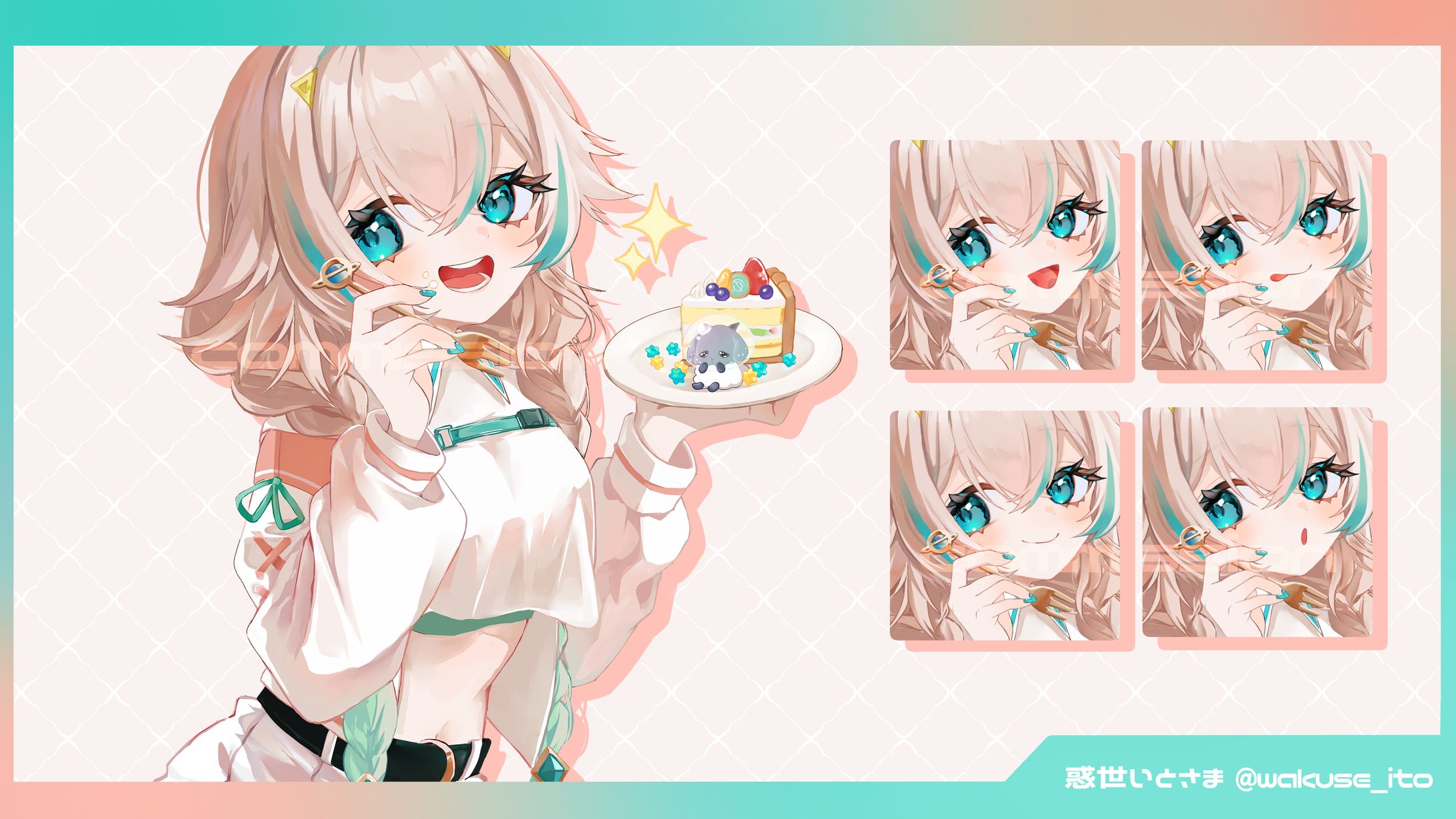 惑世いと様　グッズ用イラスト-1