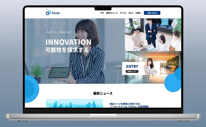 企業様WEBサイト