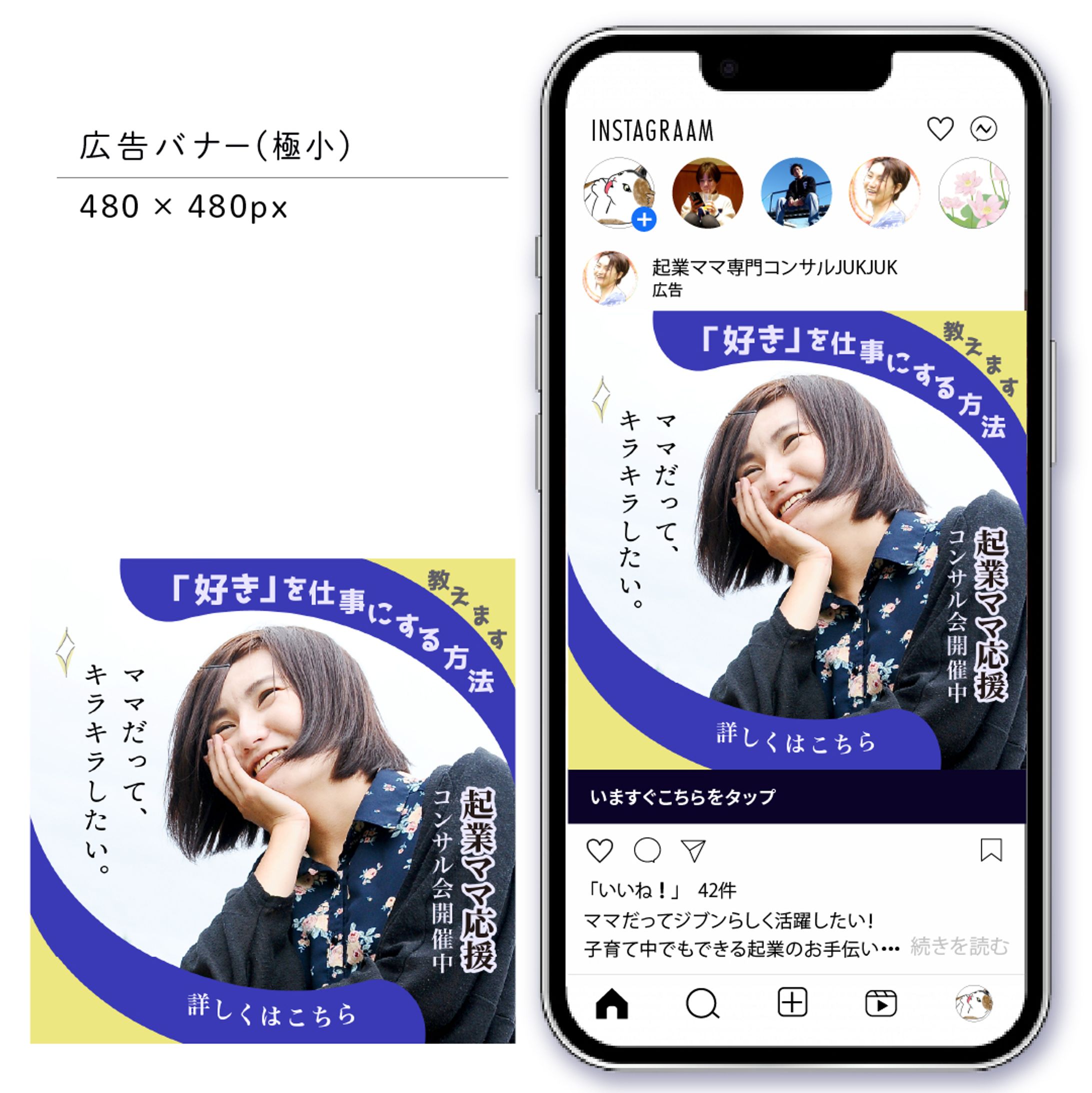 「好き」を仕事にする方法-1