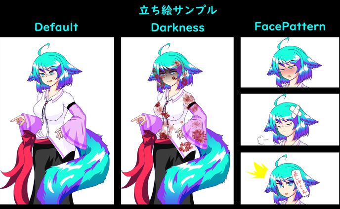 002　製作立ち絵サンプル