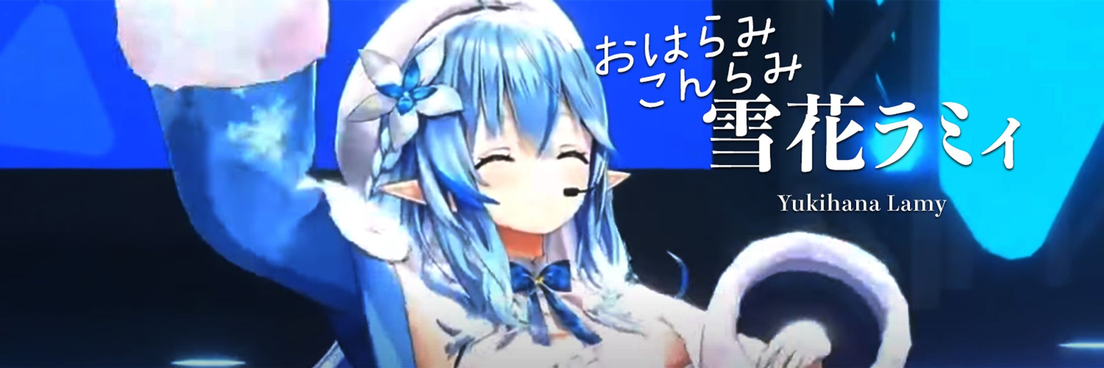 個人ヘッダー01-1