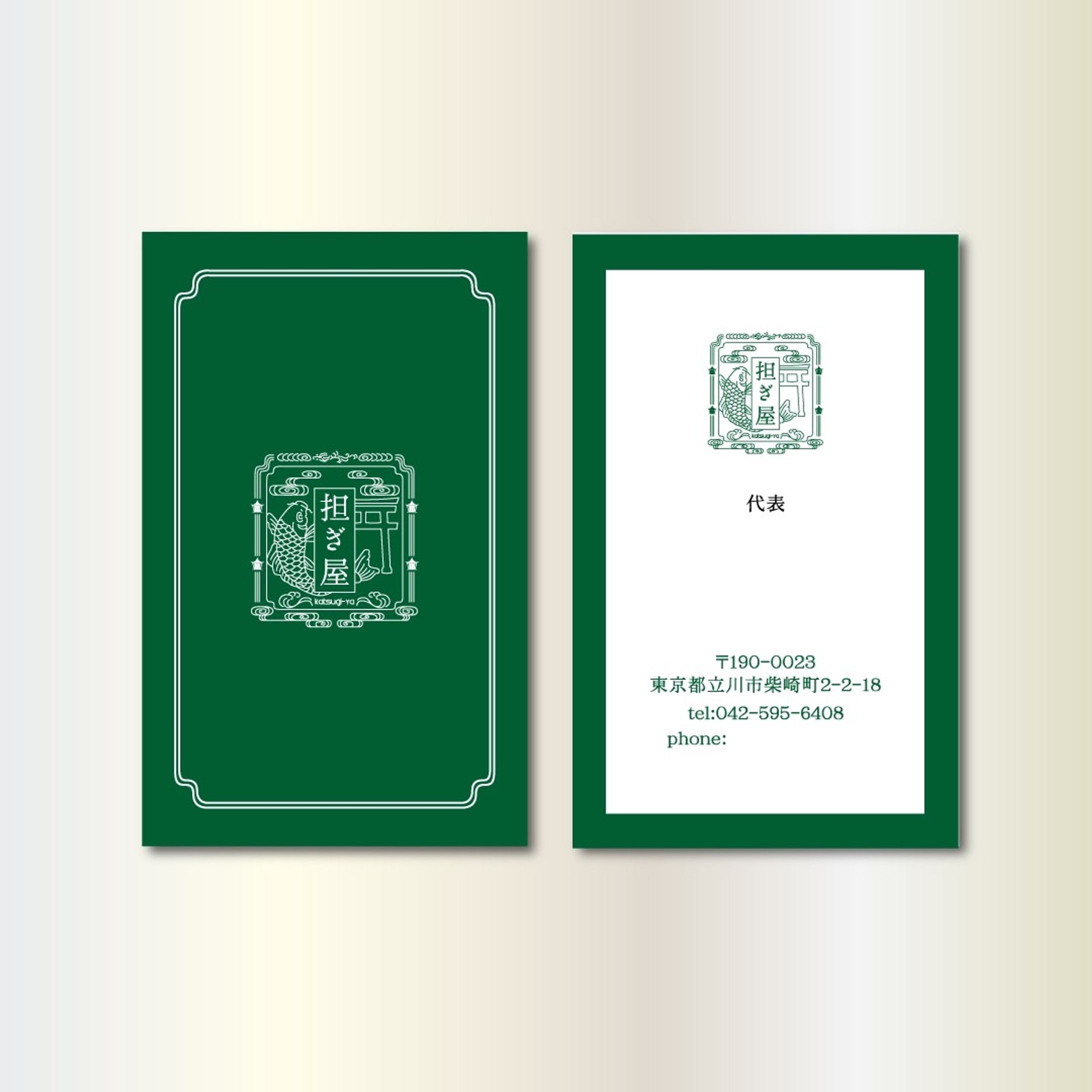 名刺デザイン-1