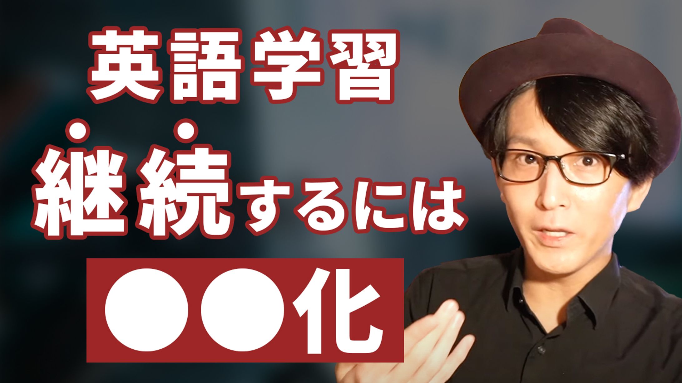 Youtubeサムネイル-1