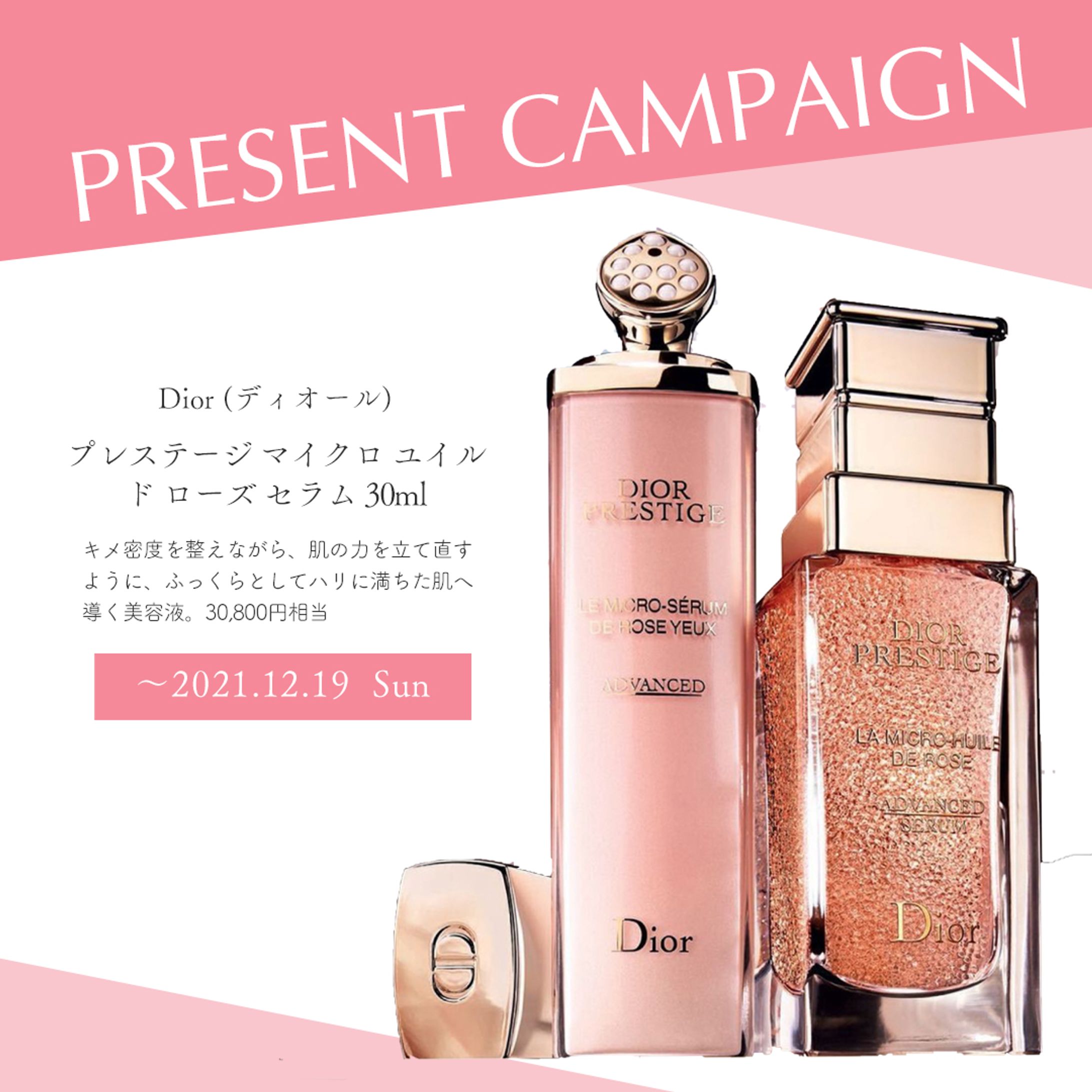 Instagram投稿画像-1