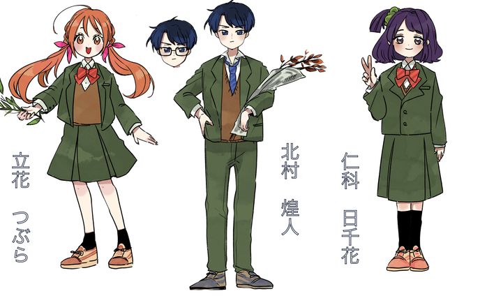 青い鳥文庫さまイラストコンペ②