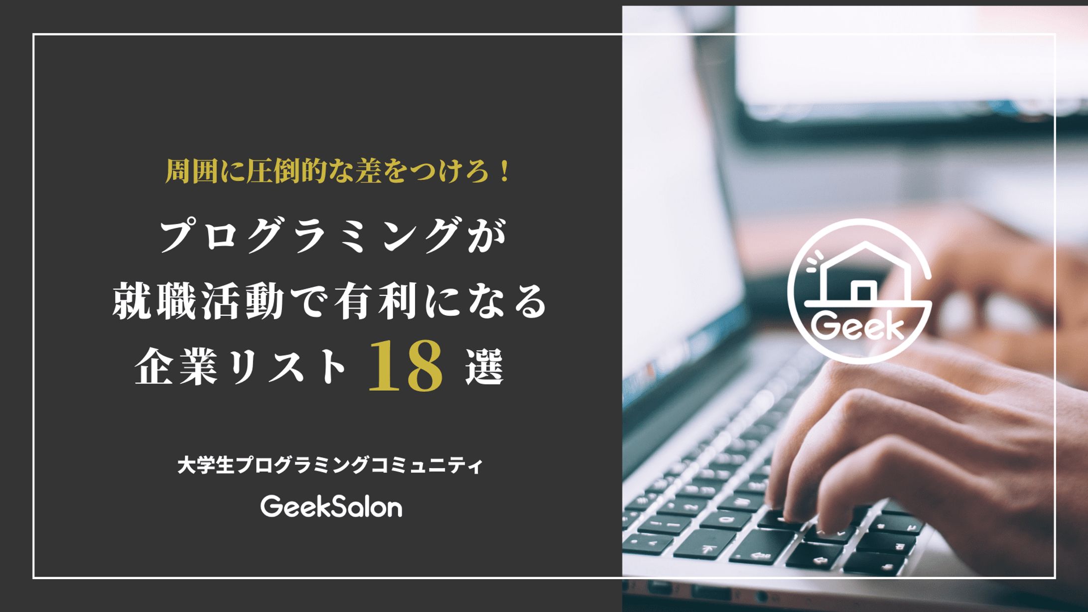 コンテンツバナー-1