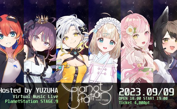 「Planet Station STAGE.9」主催