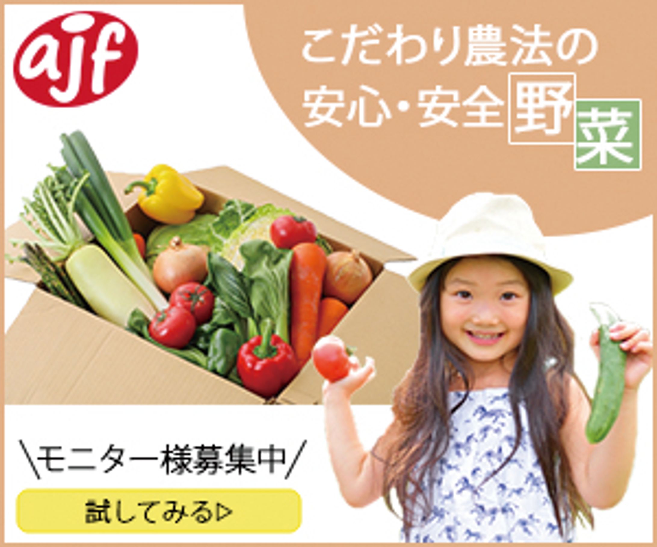 【バナー】ミディアムレクタングル-1