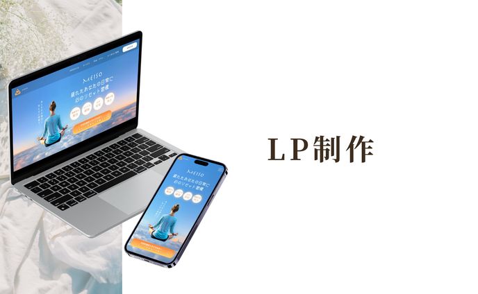 【自主制作】HP