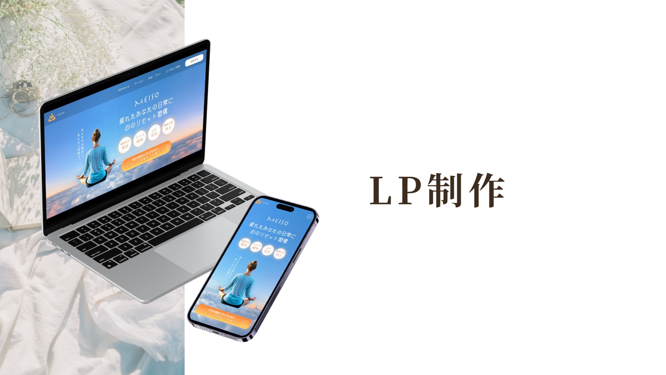 【自主制作】HP-1