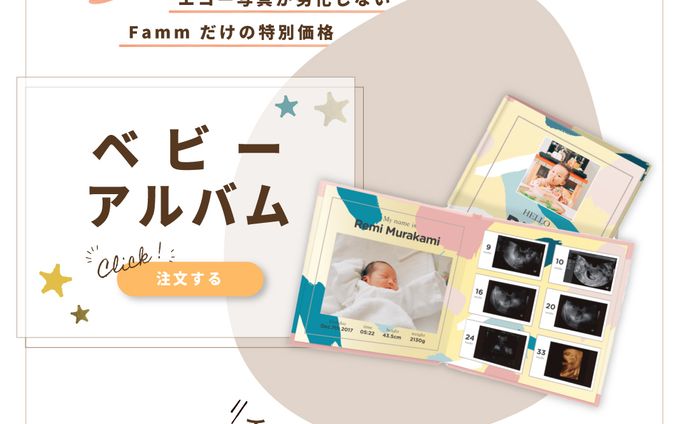 ウェブ、アルバム