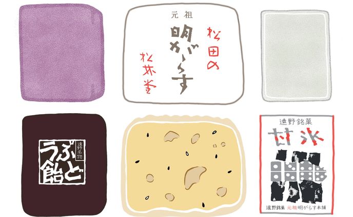 まつだ松林堂ショップカード
